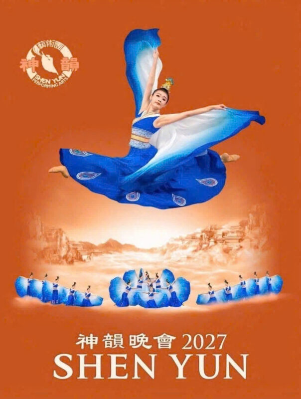 du lịch thiên di