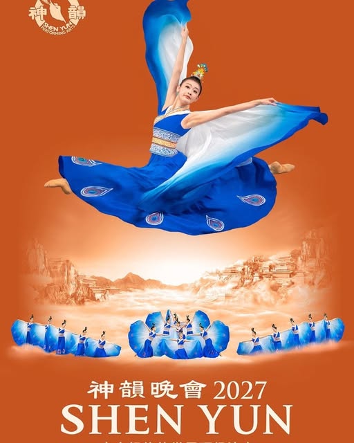 du lịch thiên di