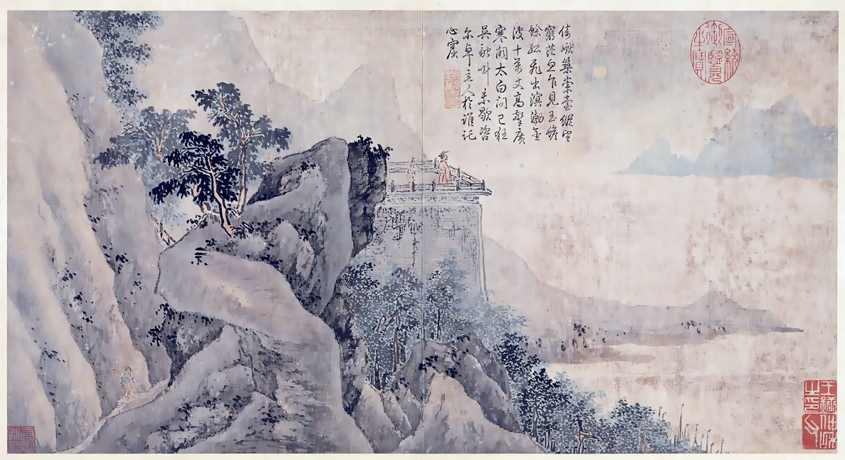 "Ngắm trăng từ Trùng Đài", hiện đang được lưu giữ tại Bảo tàng Cung điện Quốc gia, Đài Bắc. (Thuộc phạm vi công cộng)